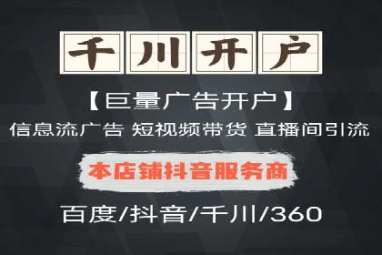 深度解析：信息流广告优化关键步骤及成功案例